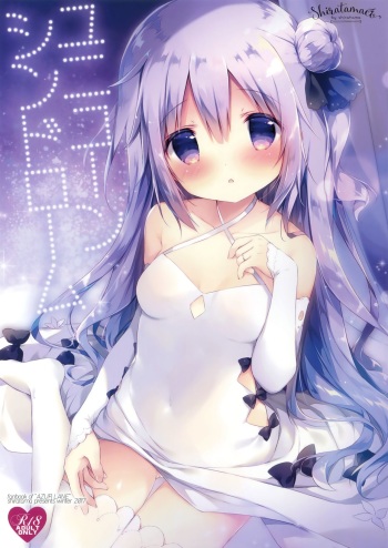 Unicorn Syndrome cover