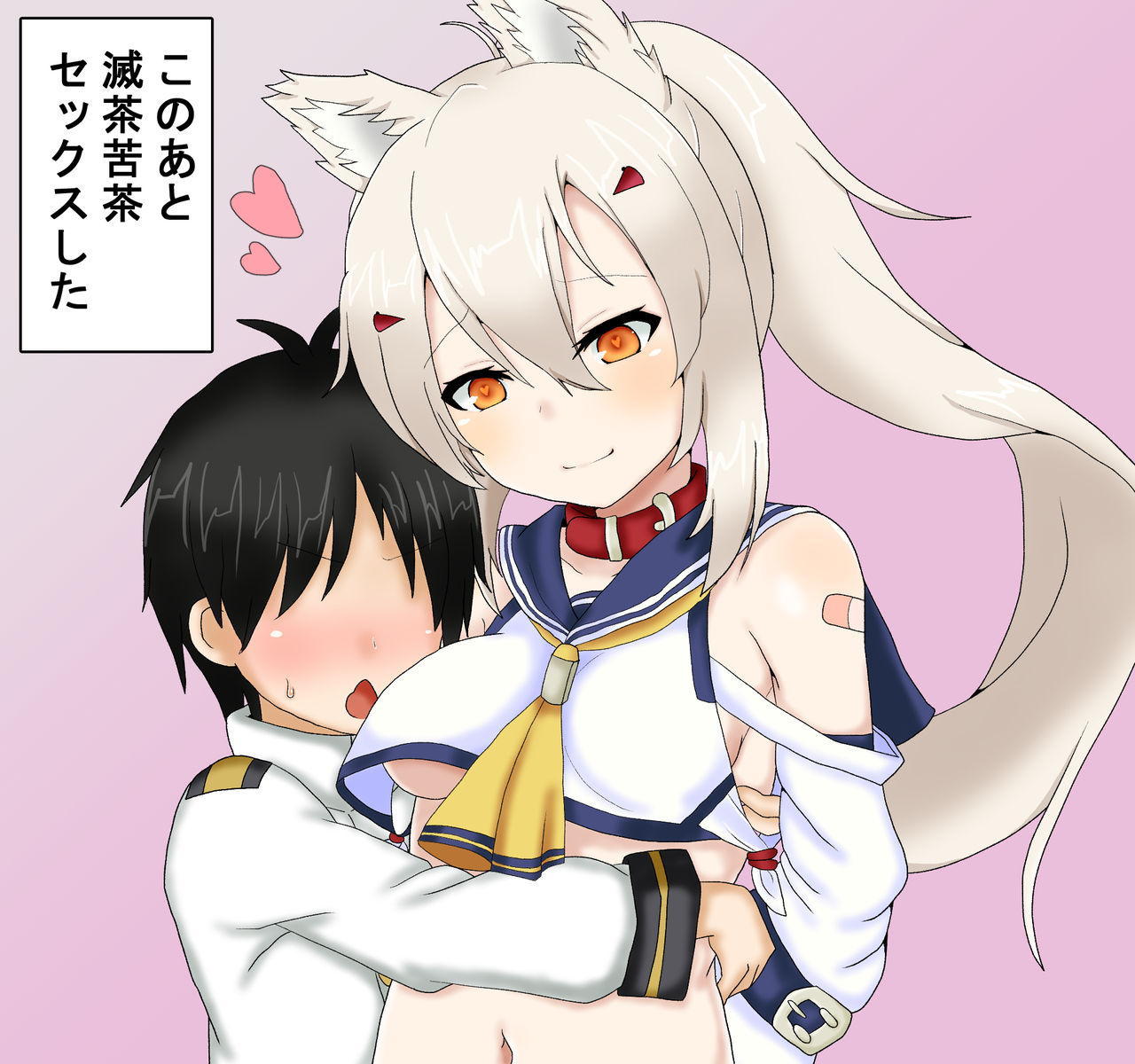 Oneshota Ayanami page 2 full