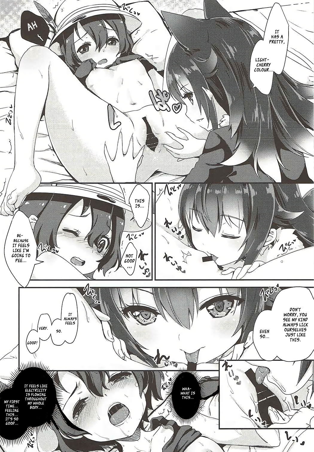 Ookami Sensei ni Sasowaretara Boku ga Yaseikaihou Shita Ano Yoru no Koto page 7 full
