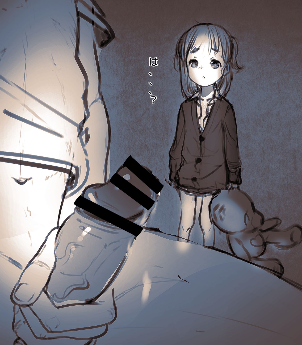 おにいさんと妹 page 3 full