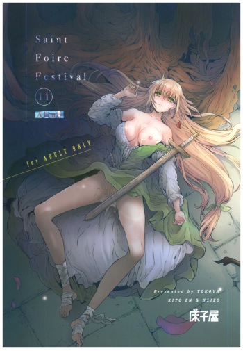 Saint Foire Festival 11 Aline cover