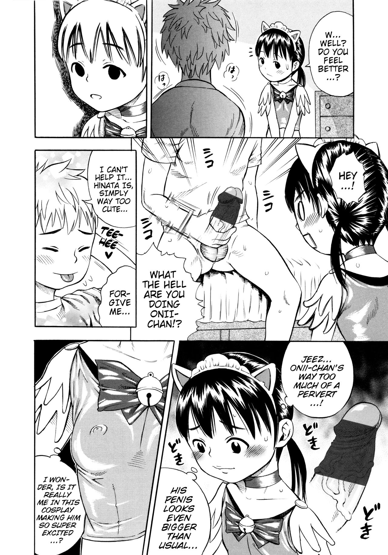 Pretty Please Pure-Cure page 6 full