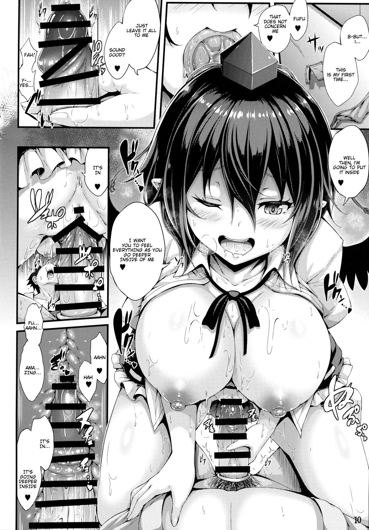 Aya Hame! page 9 full