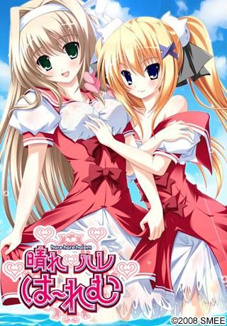 Hare Hare Harem page 1 full