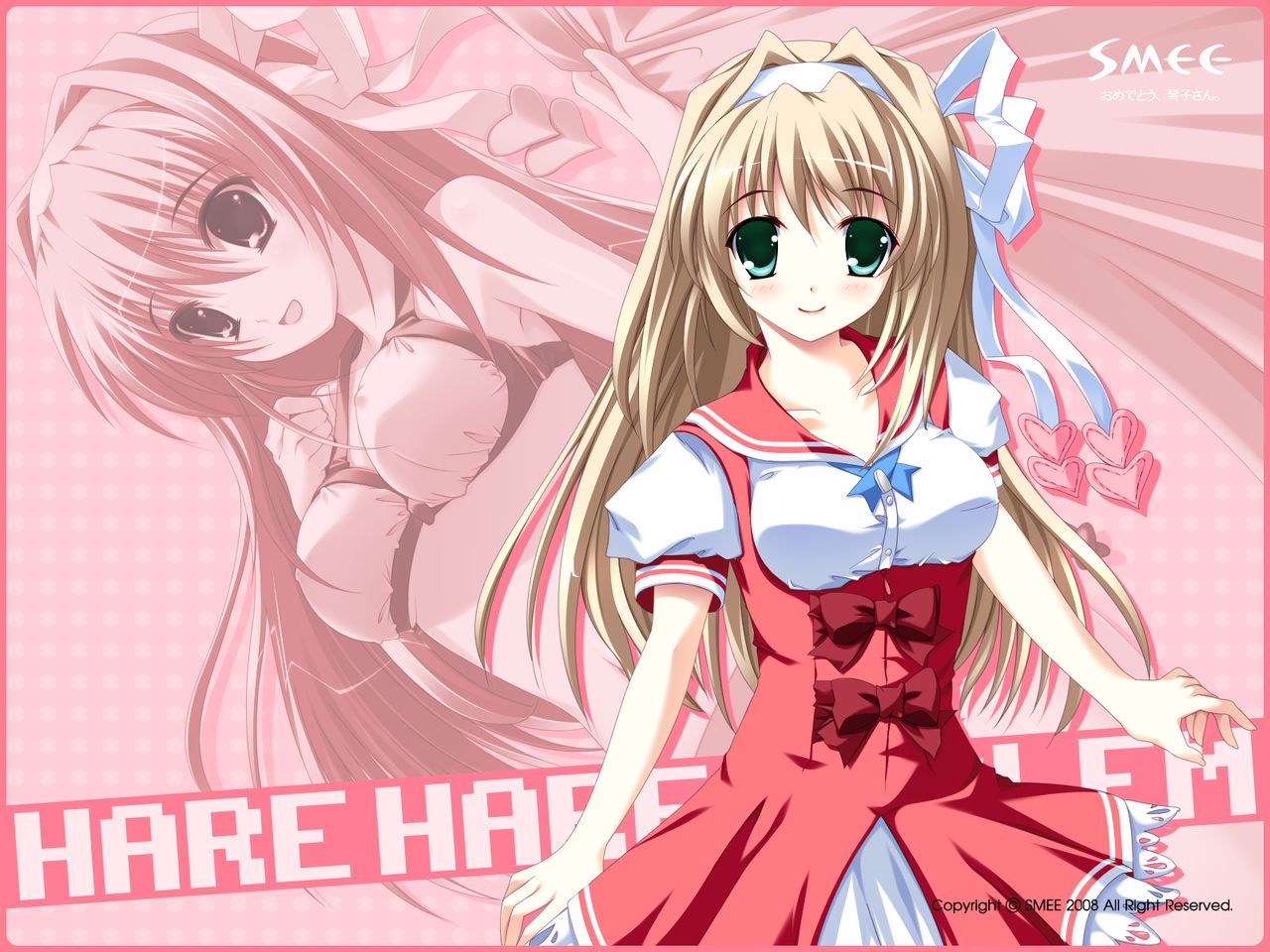 Hare Hare Harem page 2 full