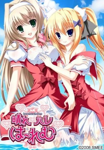 Hare Hare Harem cover