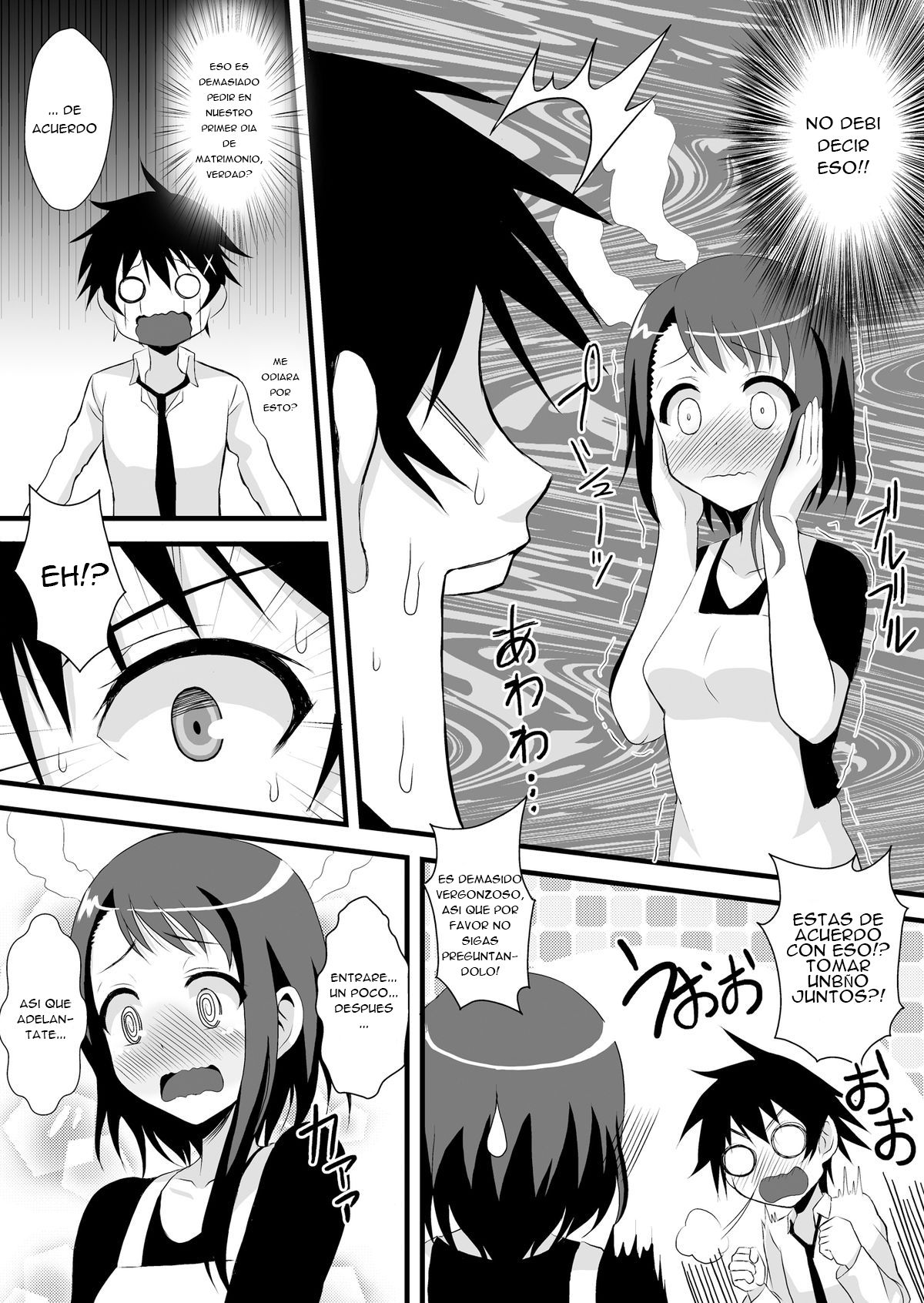 Kosaki-chan to H na Shinkon Seikatsu ~Soap Play Hen~ page 4 full