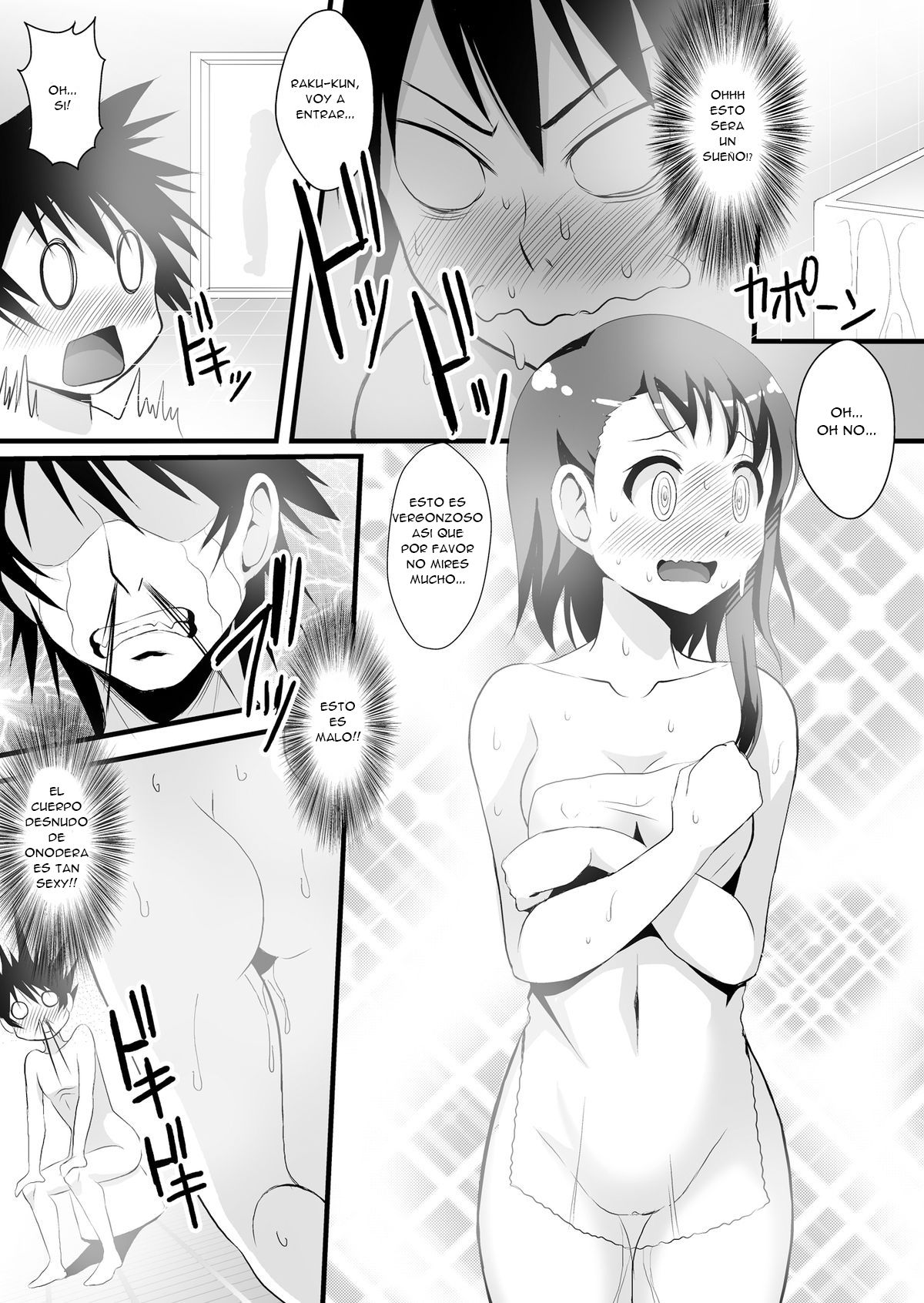 Kosaki-chan to H na Shinkon Seikatsu ~Soap Play Hen~ page 5 full