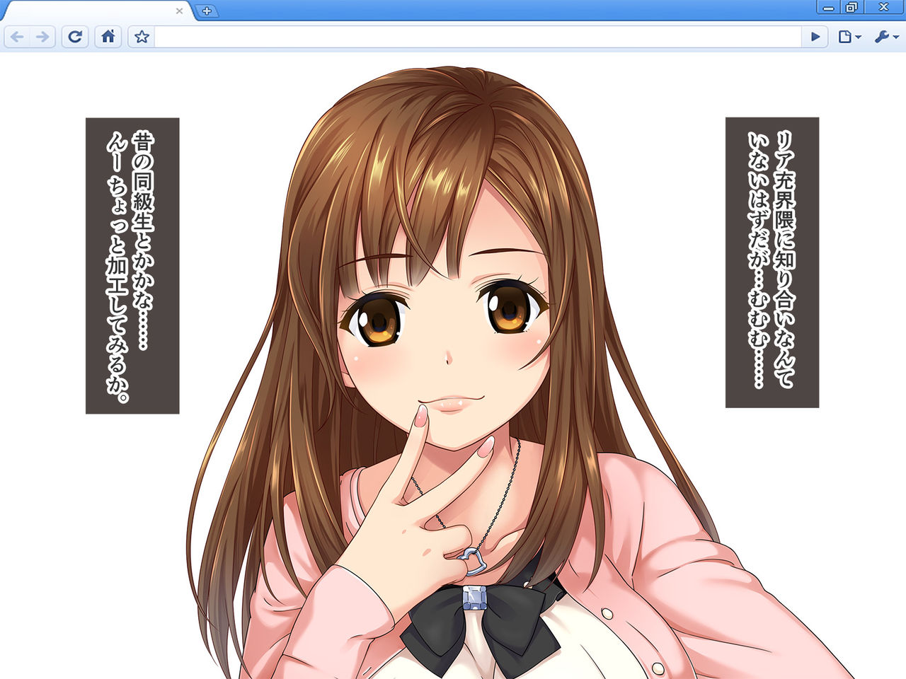 Jidori Onna, Omae no Kako o Shitteru zo! page 7 full