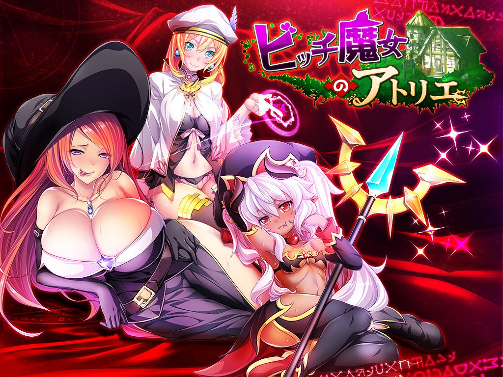 Bitch Majo no Atelier page 2 full