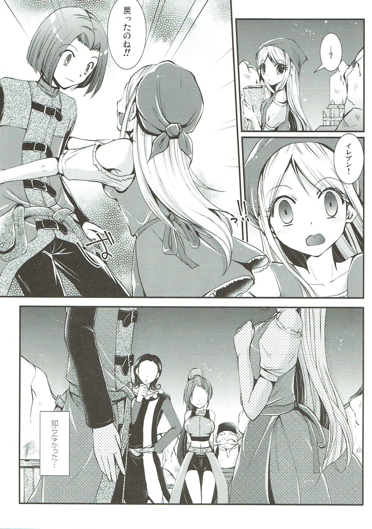 SEXALIZED PRINCESS page 3 full