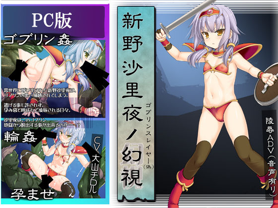 Shinno Sariya no Genshi page 1 full