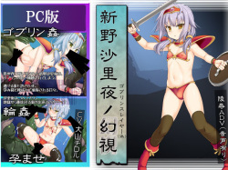 Shinno Sariya no Genshi