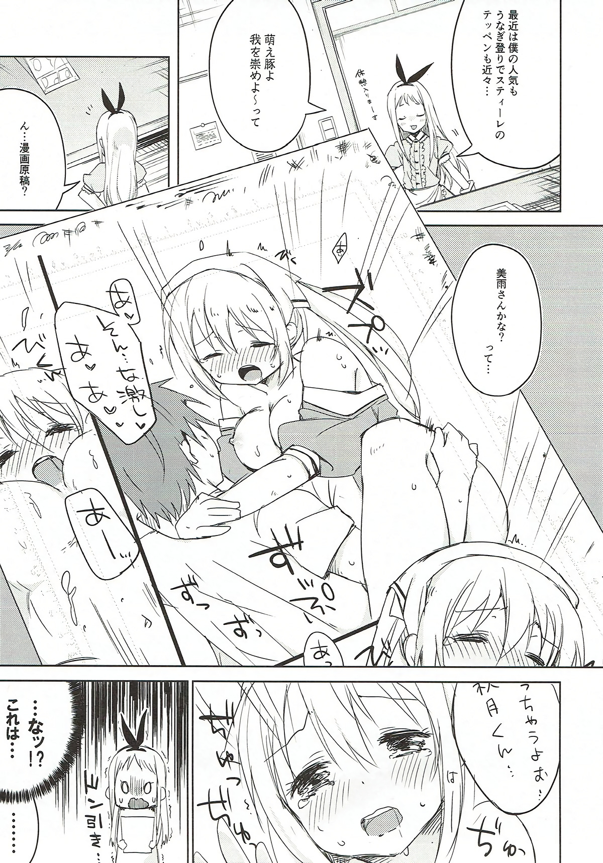 Era tutto buono page 3 full