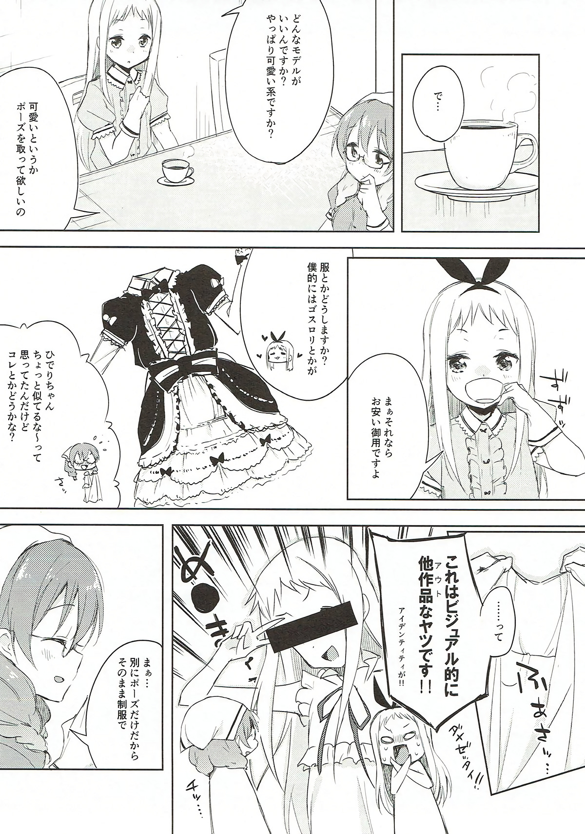 Era tutto buono page 5 full