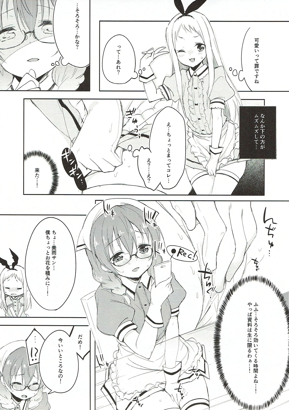 Era tutto buono page 7 full