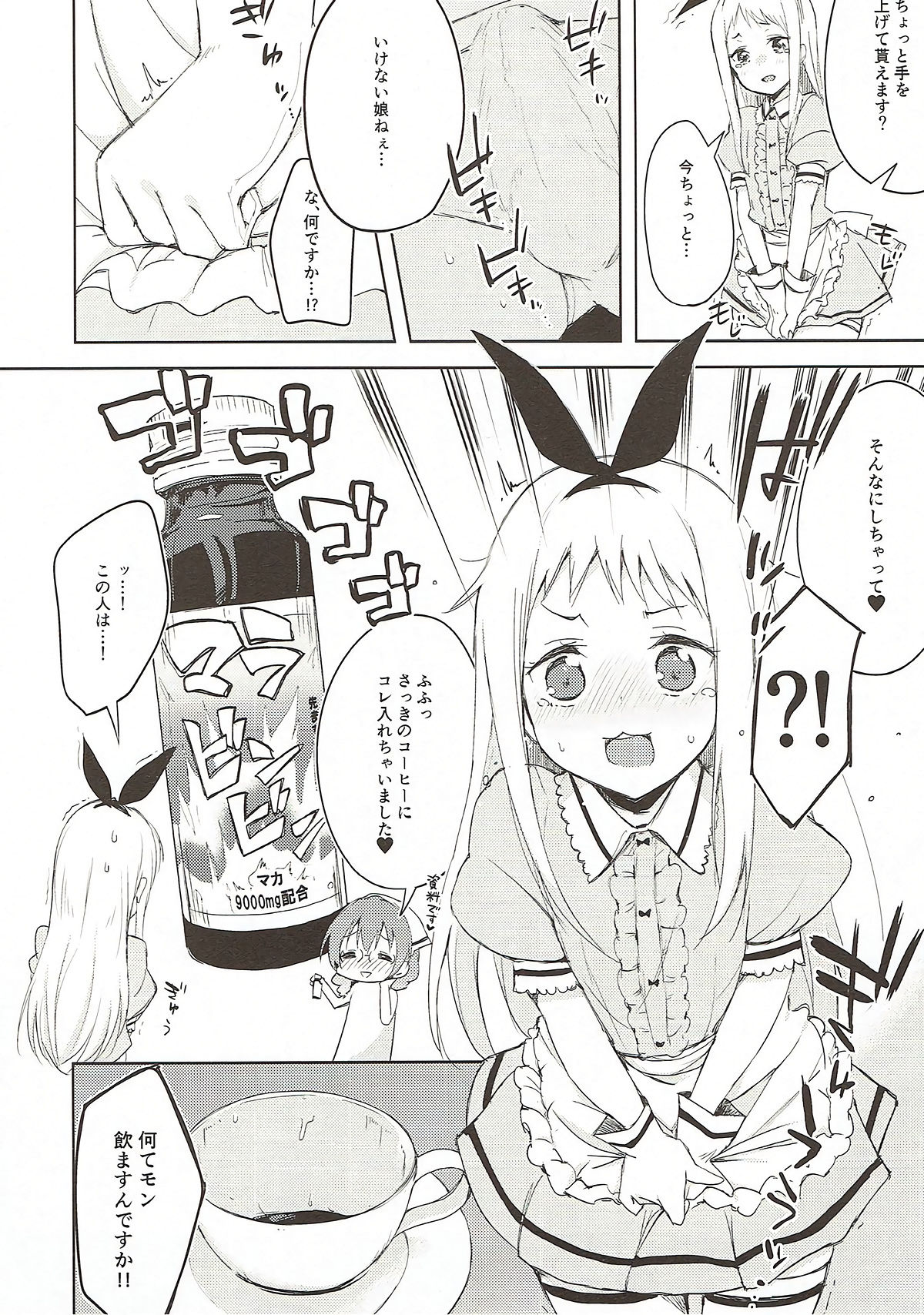 Era tutto buono page 8 full