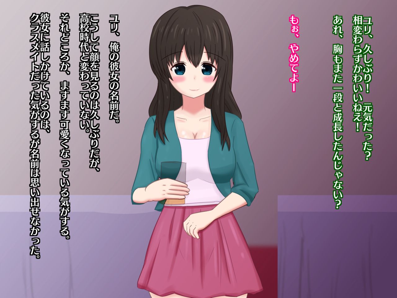 Enkyori Kanojo no Video Letter ~Dousoukai de Dekachin DQN ni Netorareta Kanojo~ page 4 full