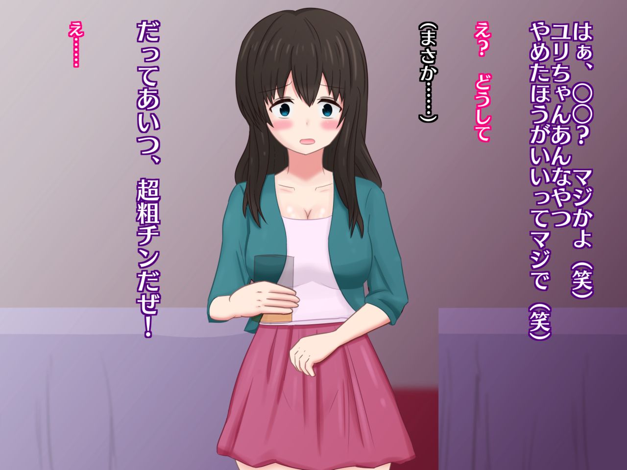 Enkyori Kanojo no Video Letter ~Dousoukai de Dekachin DQN ni Netorareta Kanojo~ page 6 full