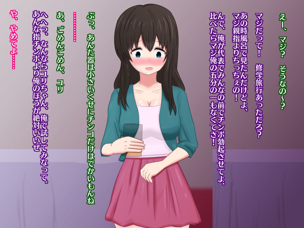 Enkyori Kanojo no Video Letter ~Dousoukai de Dekachin DQN ni Netorareta Kanojo~ page 7 full