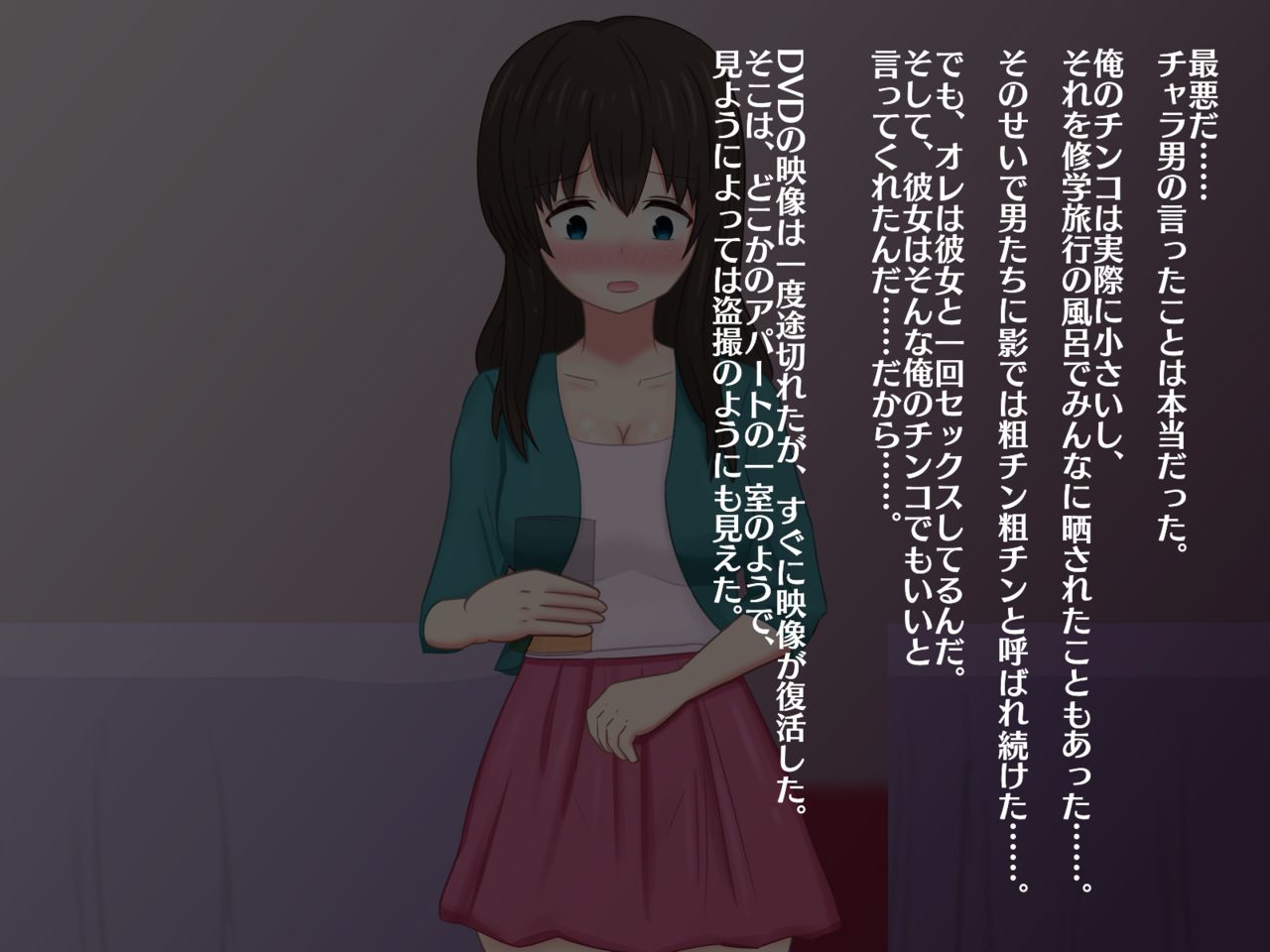 Enkyori Kanojo no Video Letter ~Dousoukai de Dekachin DQN ni Netorareta Kanojo~ page 8 full