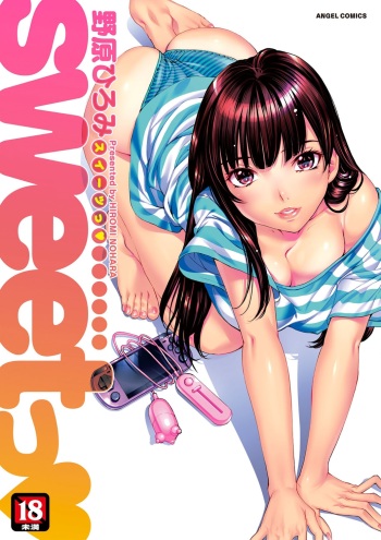 Sweettsu cover