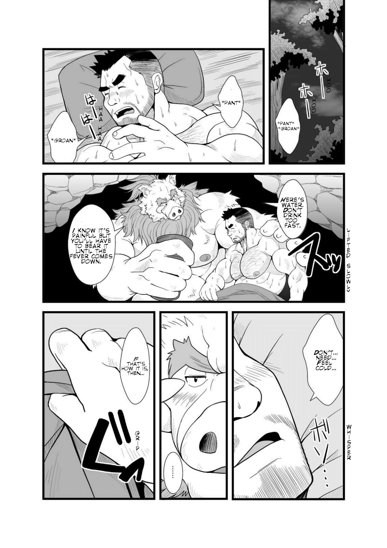 TONTON byuushi page 7 full