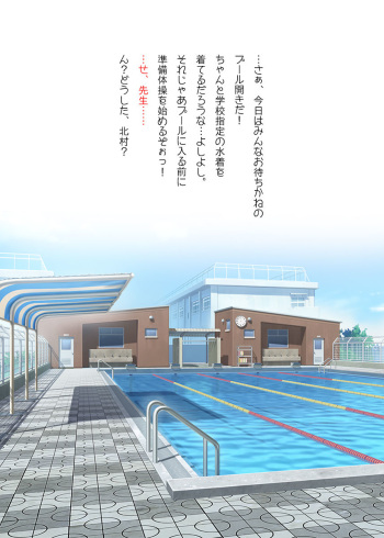 Futanari JK no Kawairashii Chinpo to Shasei cover