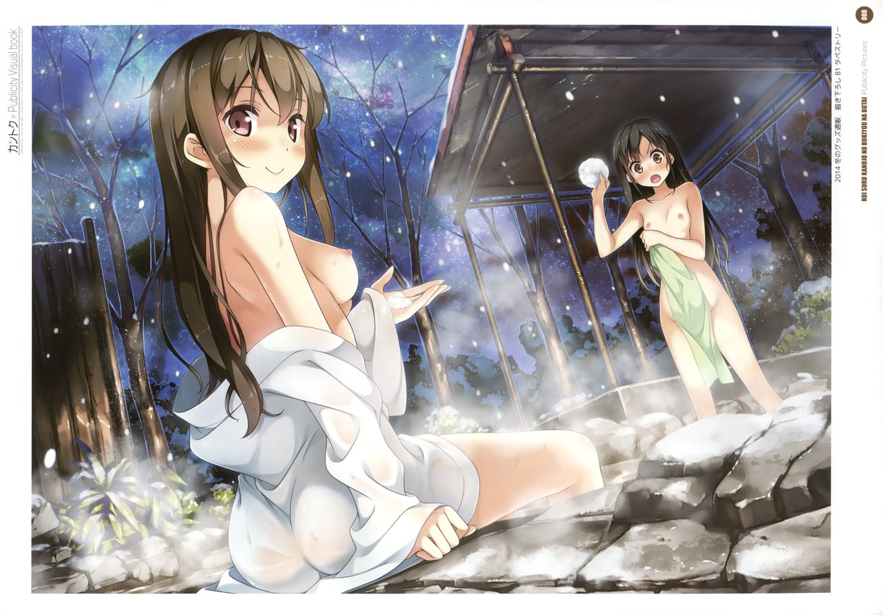 Kantoku Publicity Visual book page 10 full