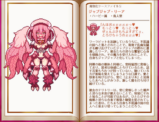 堕落乙女異聞II―レスカティエ潜入記録― page 7 full
