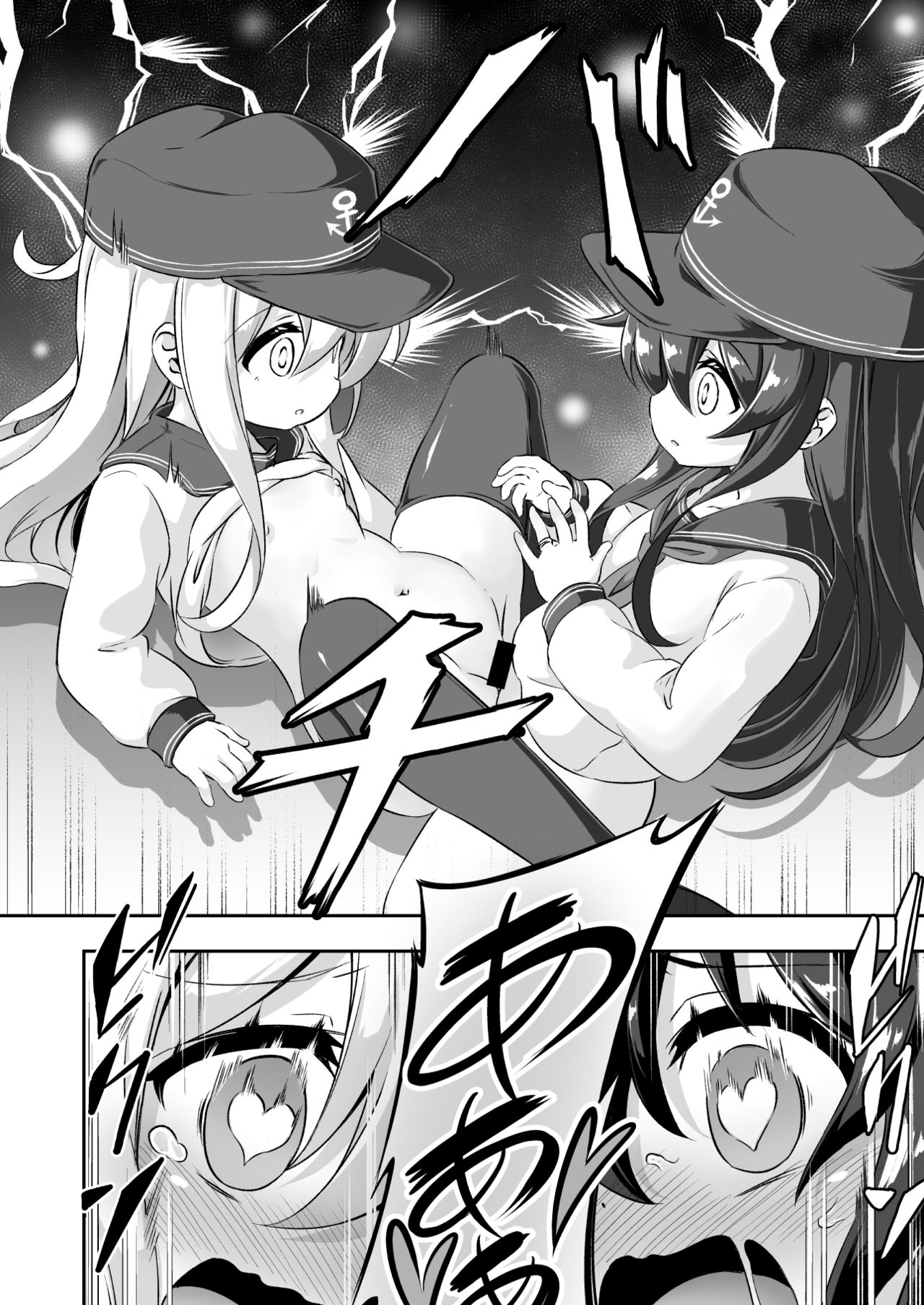 Loli &amp; Futa Vol. 10 page 9 full