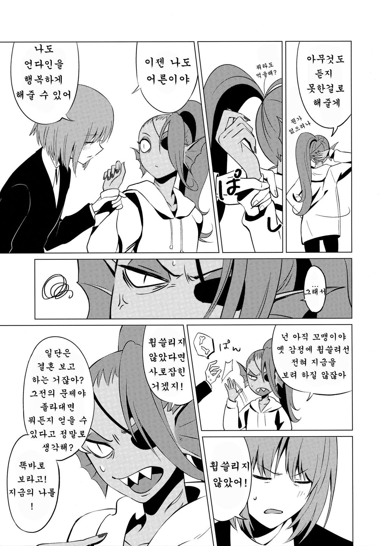 CLEARLY page 10 full