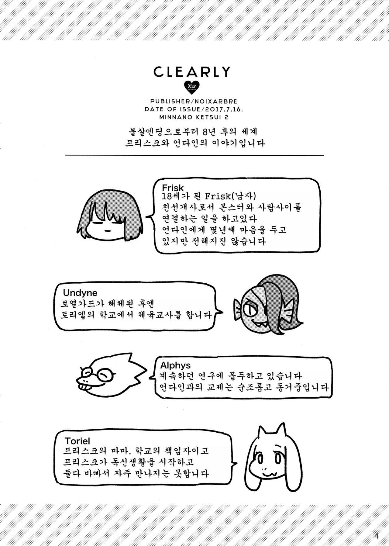 CLEARLY page 3 full