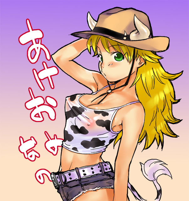 大原 page 3 full