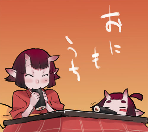 大原 page 7 full