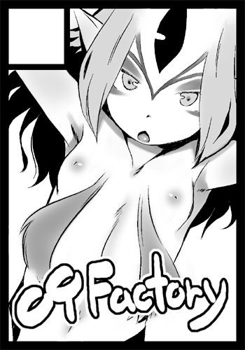大原 page 9 full