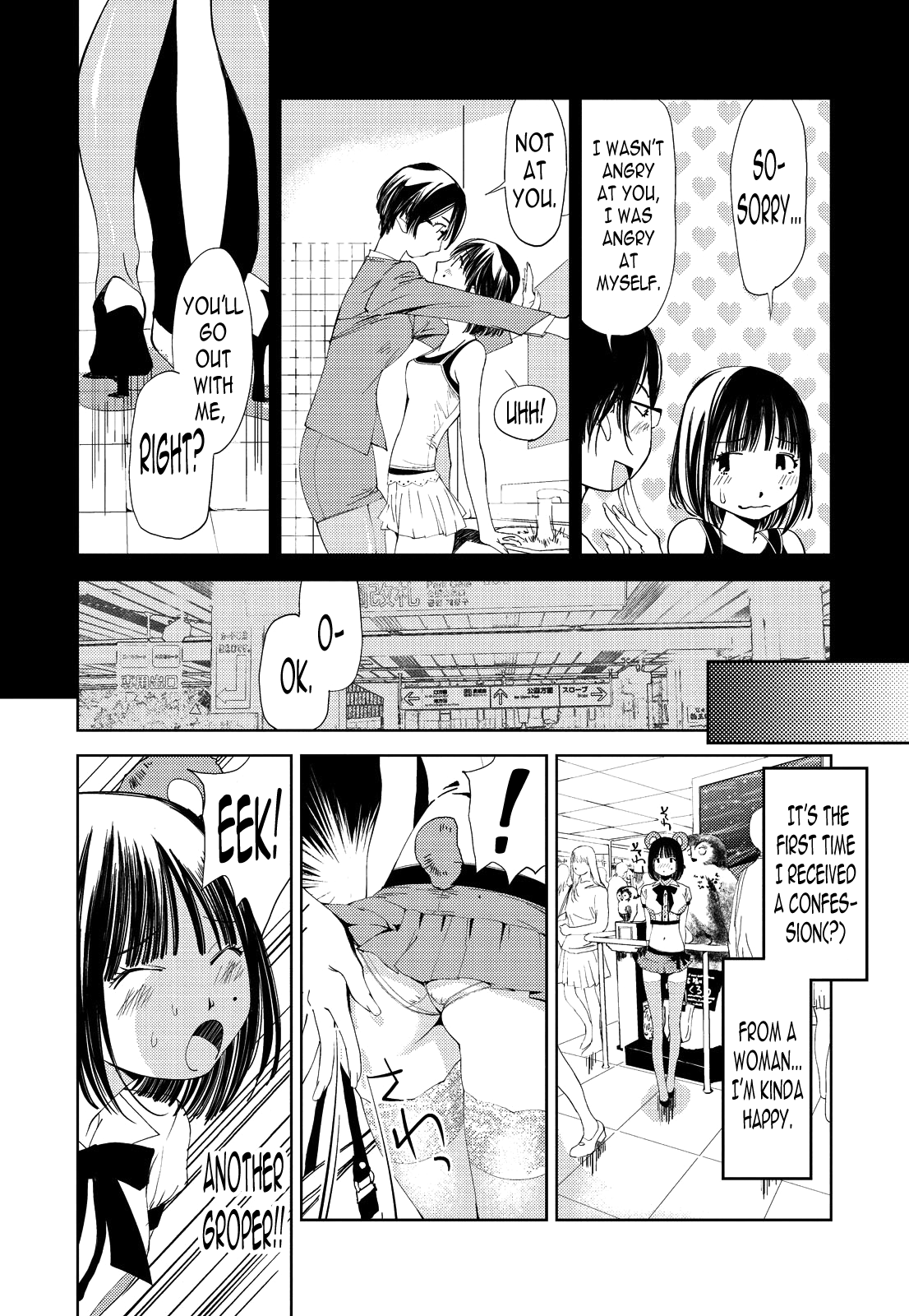 Kimi, Hentai... da yo ne Ch. 2 page 4 full