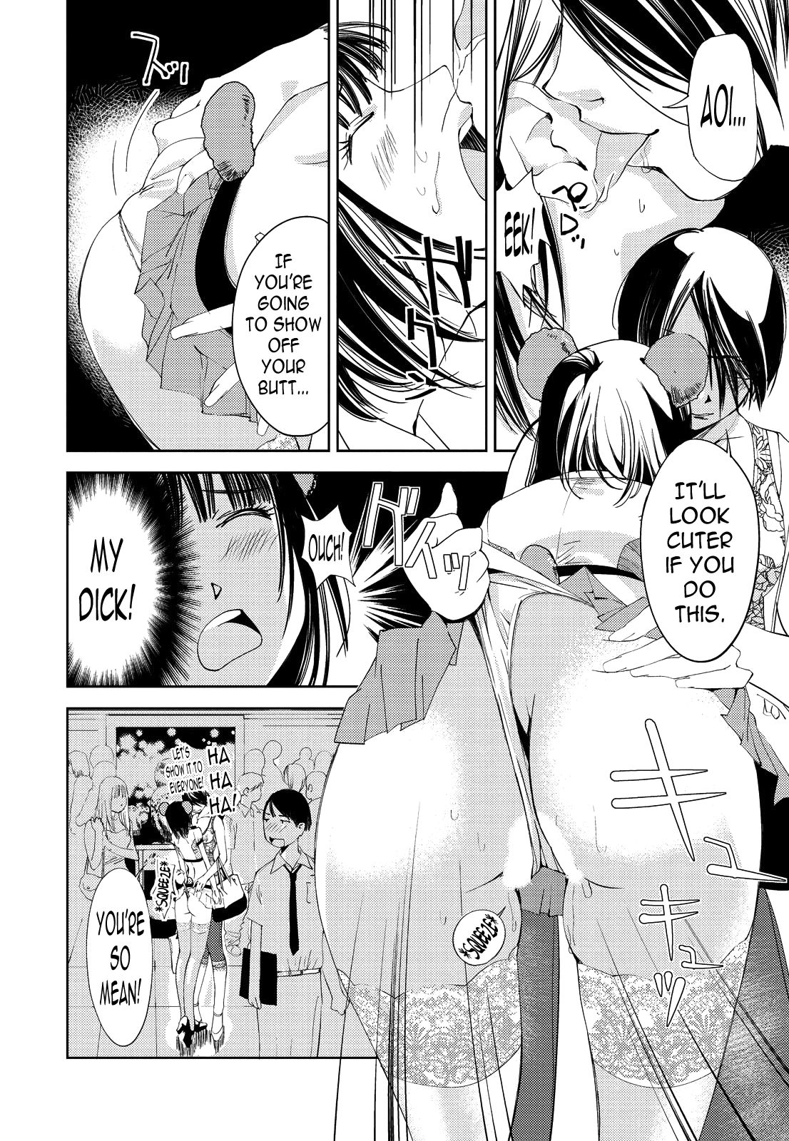Kimi, Hentai... da yo ne Ch. 2 page 6 full