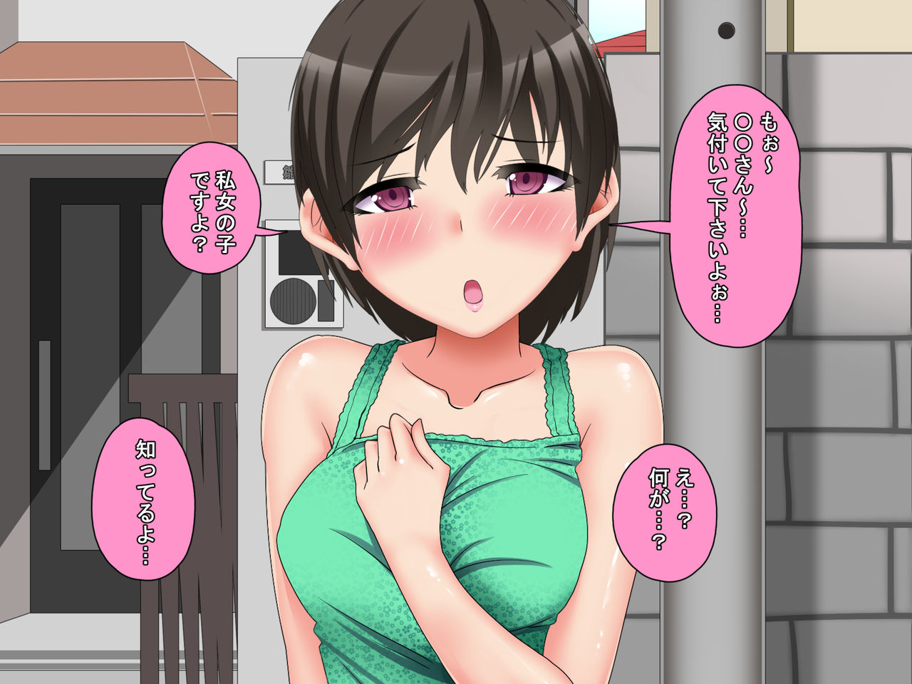 Otonari no Mendou o Miteita JK Musume-san ni Jitsuha Me o Tsukerareta page 5 full