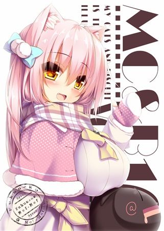 My Cats &amp; Biscuit Vol. 10 page 4 full