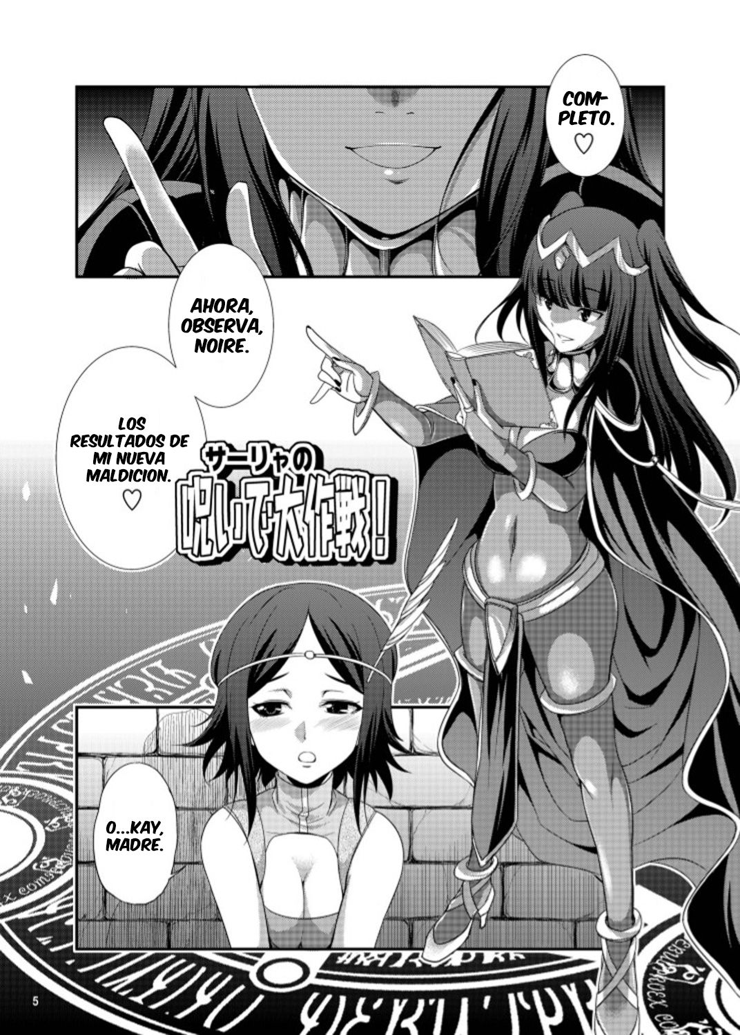 Komaka Sugizu Tsutawaru de Arou Ero Doujin Senshuken page 5 full