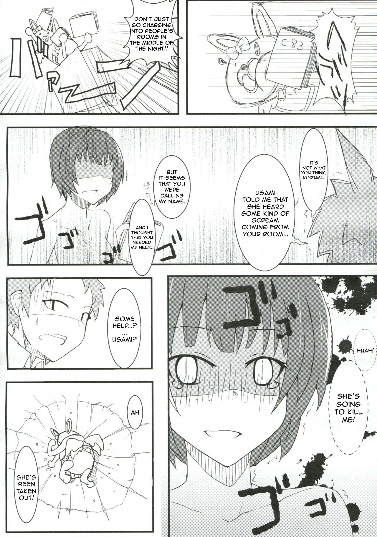 Chou Koukou Kyuu no Kokeshi Soudou page 10 full