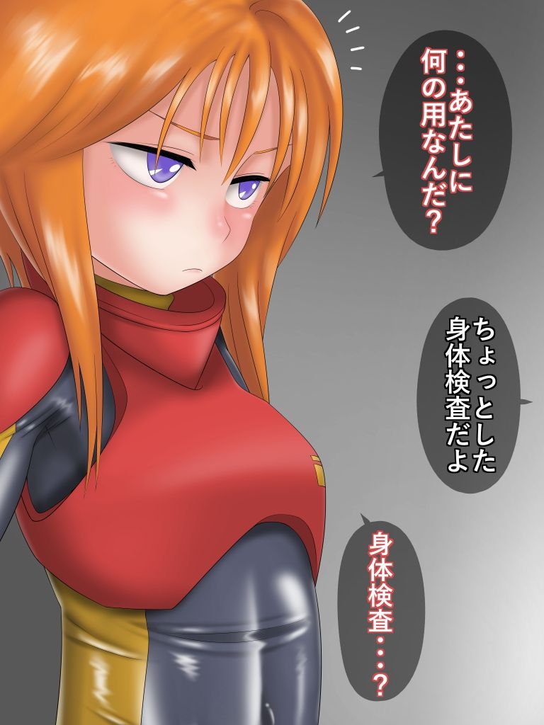 Muchi → Ero P 2 page 2 full