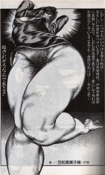 Hiroshi Tatsumi - group of merciless cover