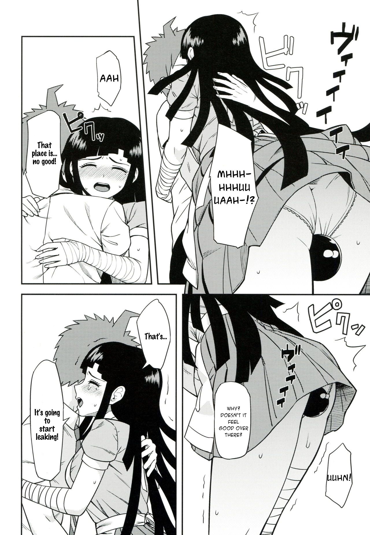 Honto no Tsumiki page 7 full