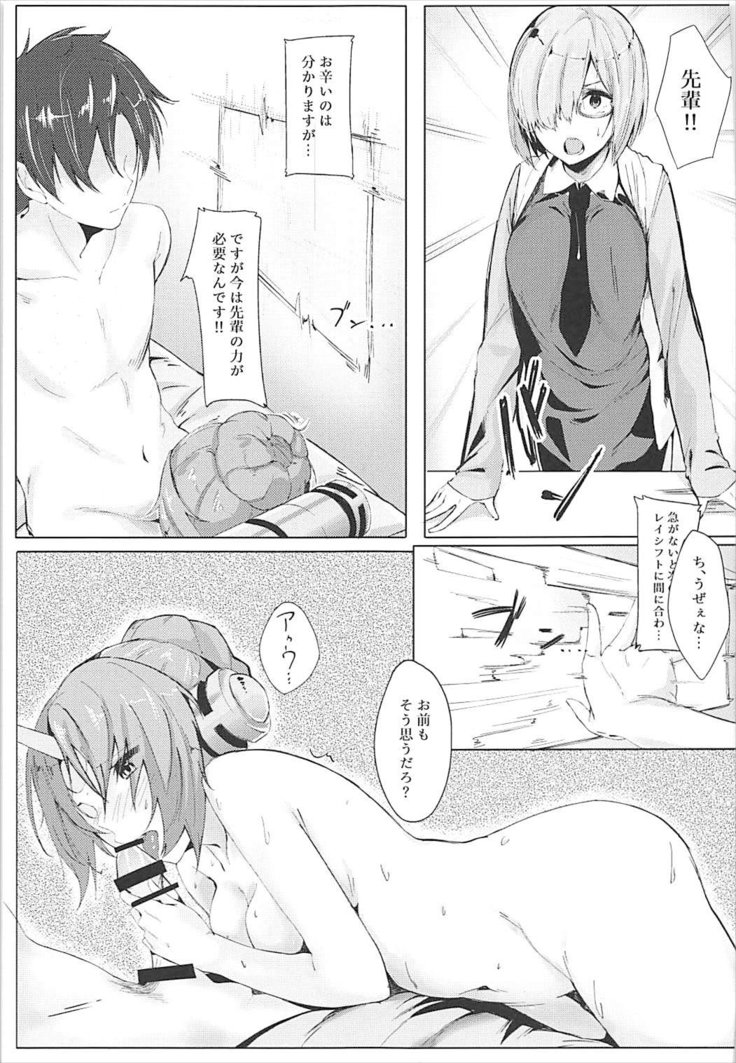 alones page 3 full