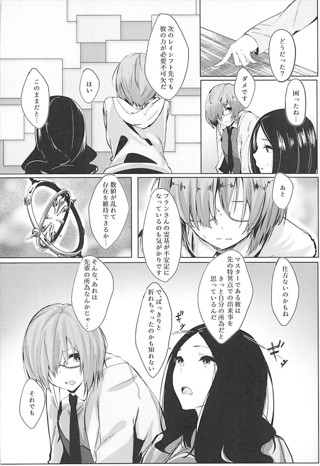 alones page 4 full