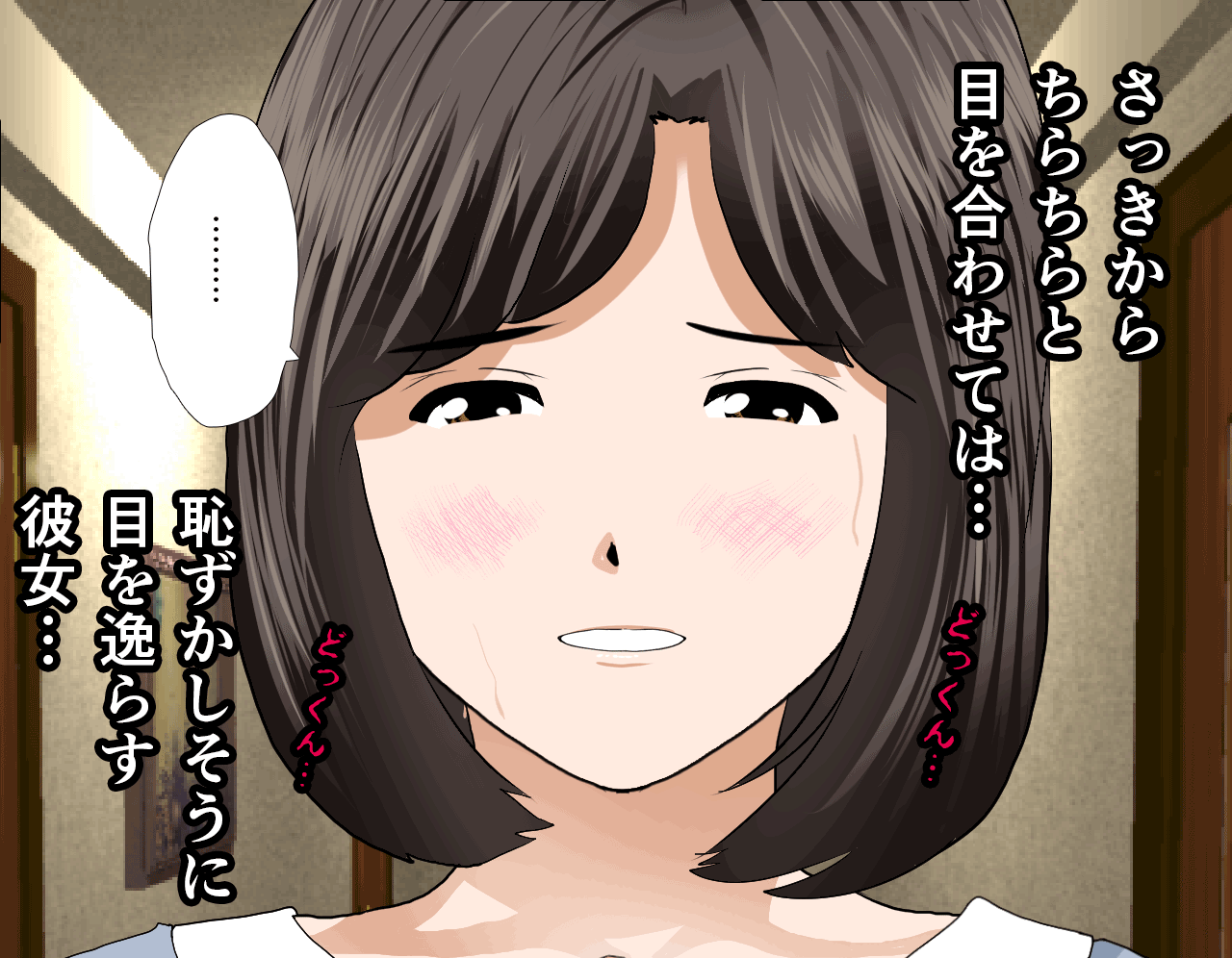 Saimin Seikyouiku 7 page 8 full