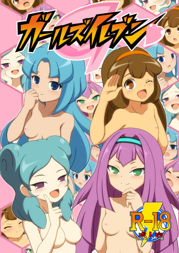 Girls Eleven cover
