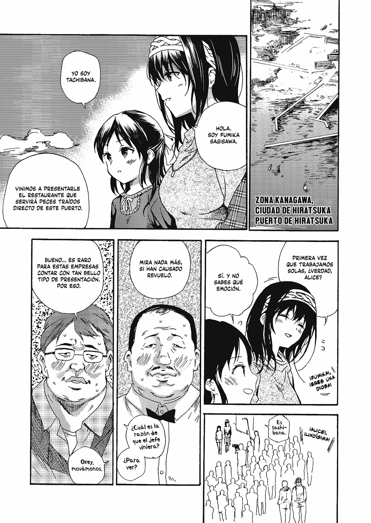 Godzilla Gamera Einherjar Daiguuzou Souinkou page 2 full